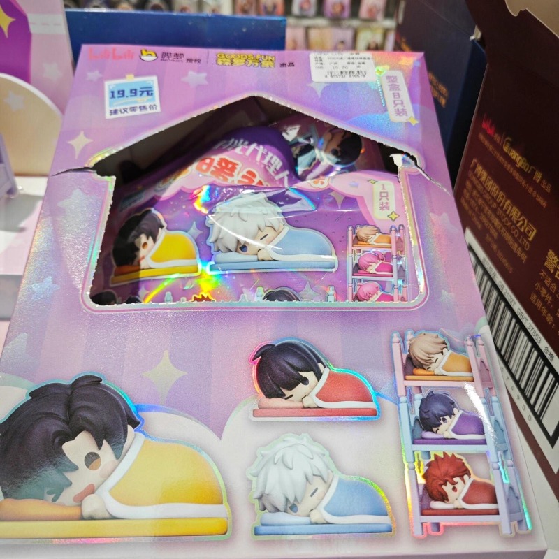 Anime Link Click Warm Bedding  - đánh giá và giá Gaming Console Zelda